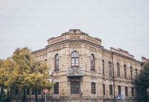 Hermoso edificio histórico del Banco comercial en Europa. La solidez y la fiabilidad. Ucrania, ciudad de Kremenchuk.