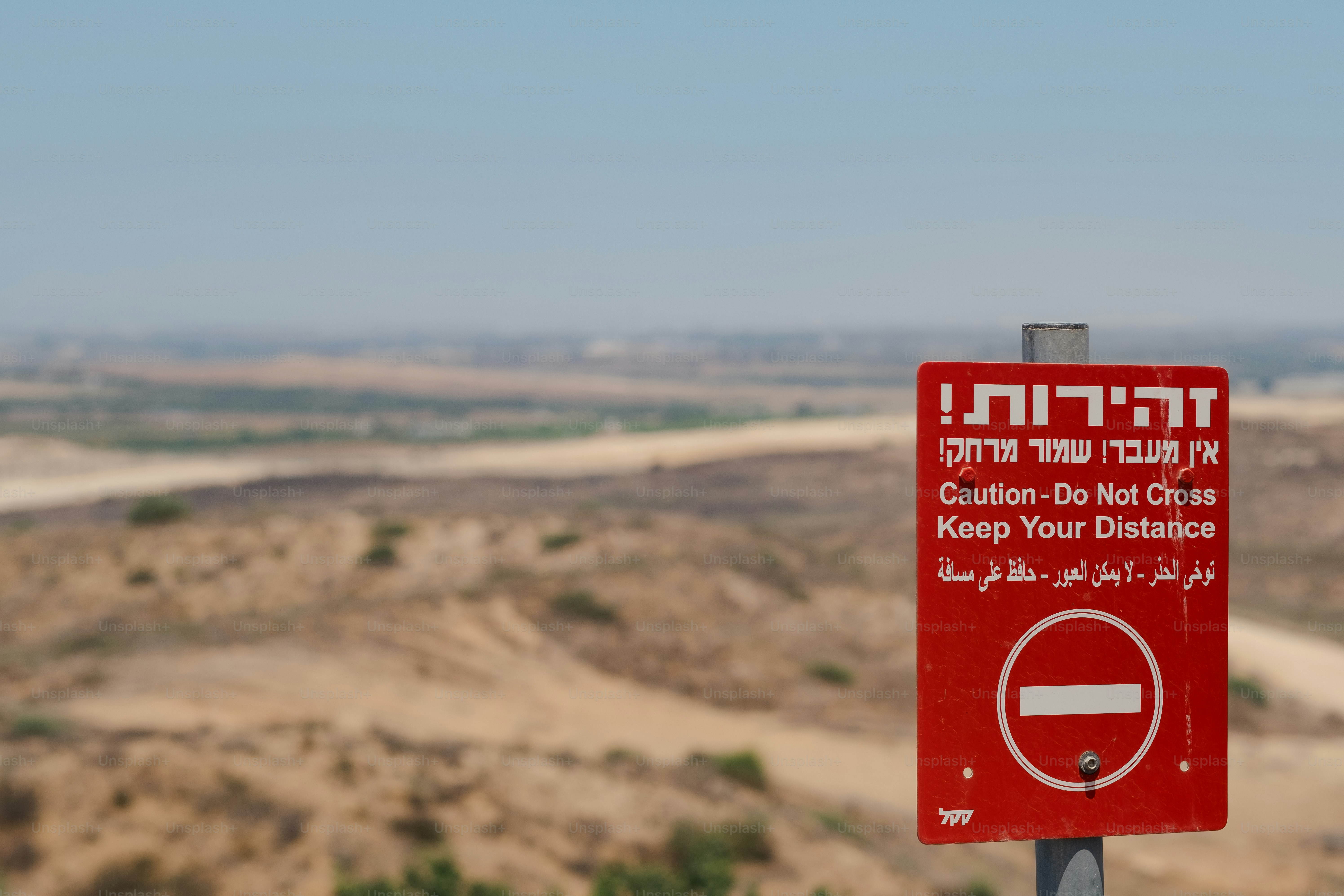 Danger sign at Assaf Siboni Lookout overlooking the Gaza Strip.