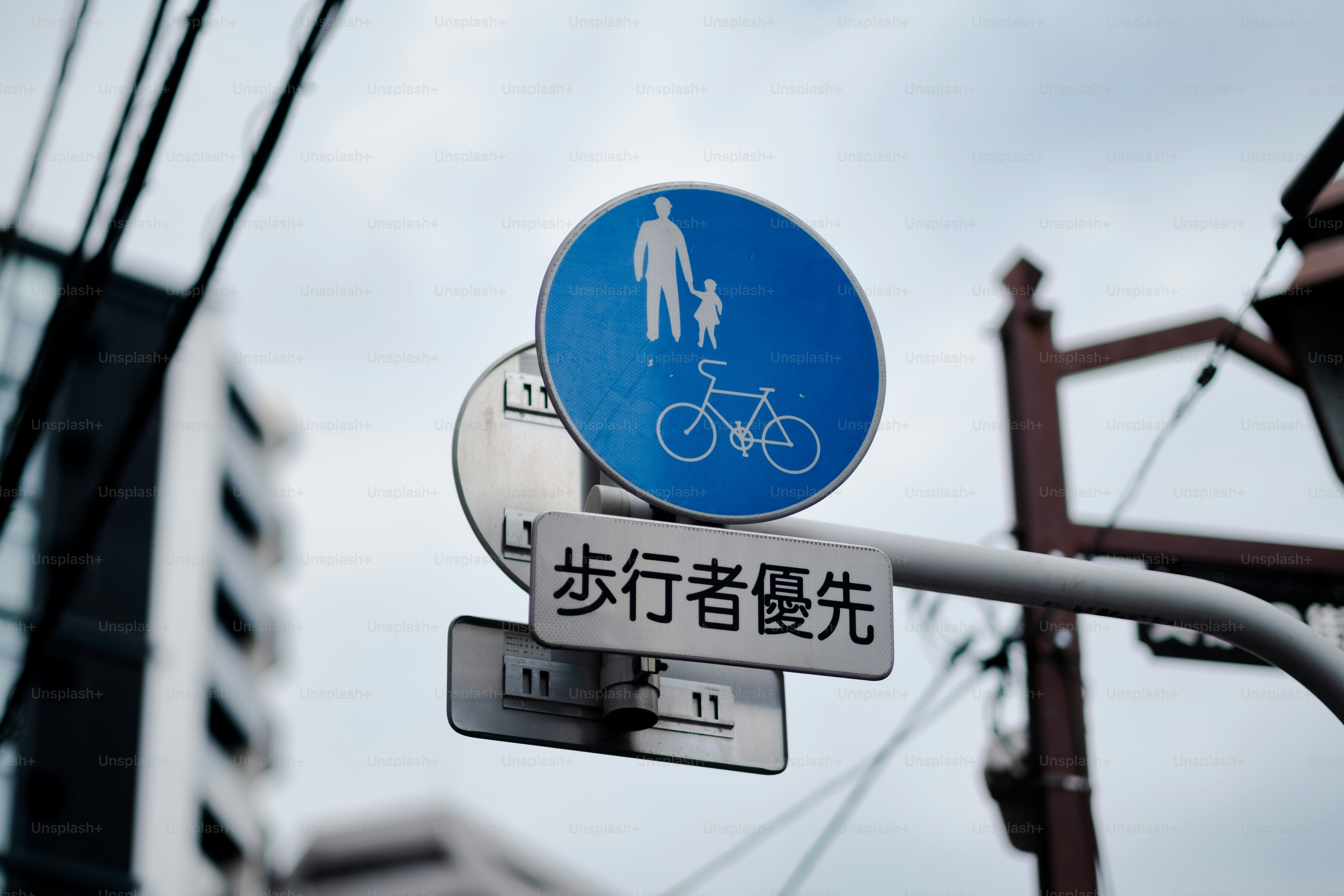 Street signage in Tokyo, Japan.