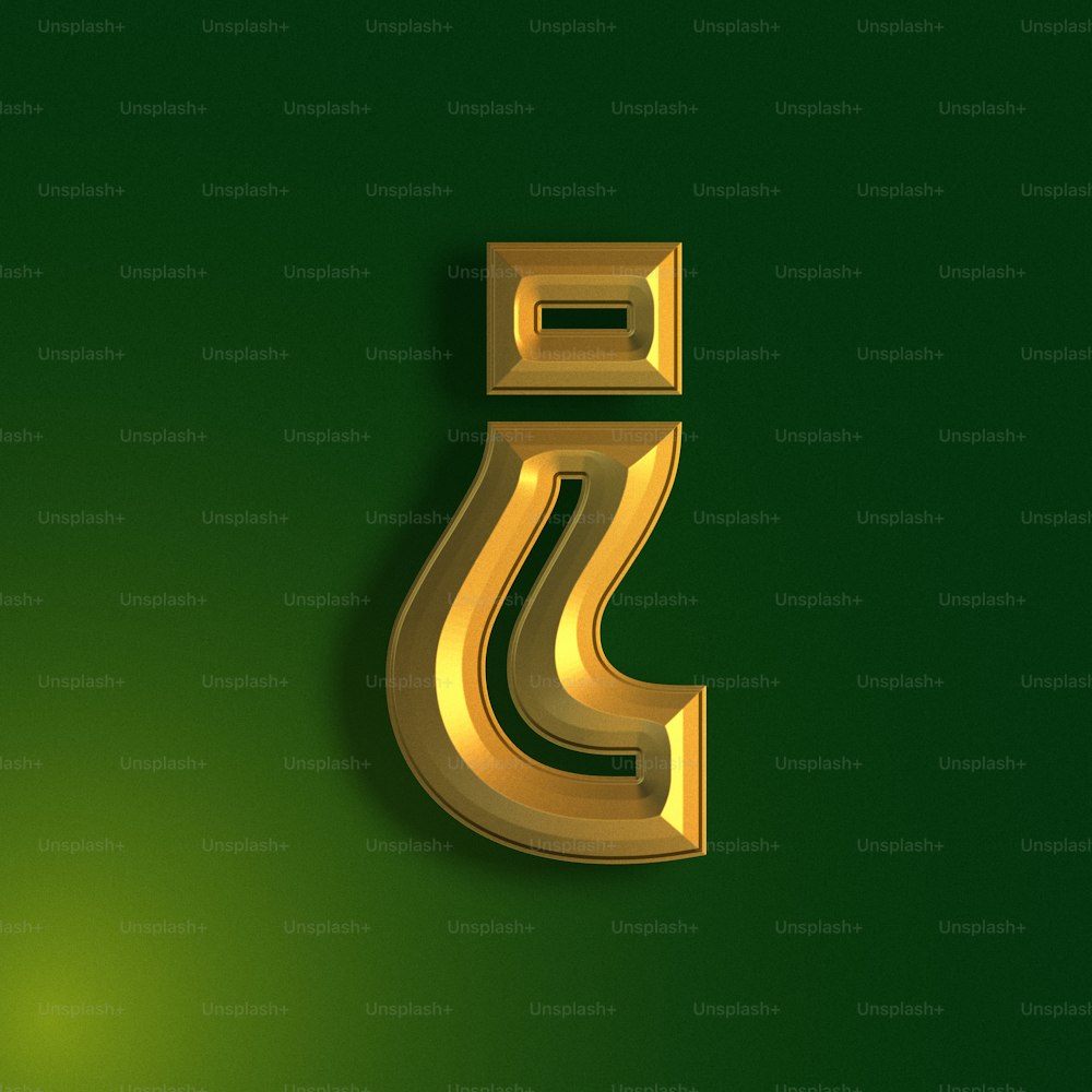緑の背景に金色の文字 S