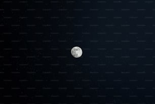 a view of the moon in the night sky