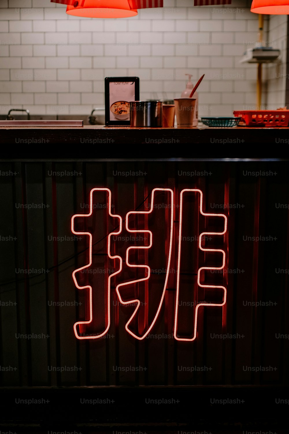 Un letrero de neón que dice chino en él