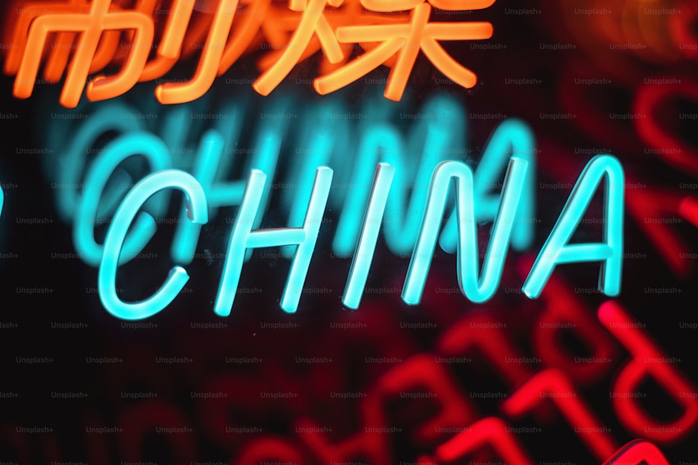 a close up of a neon sign with chinese writing