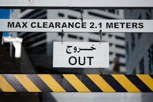 a close up of a street sign with a building in the background