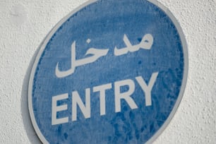 un cartello blu che dice ingresso in una lingua straniera