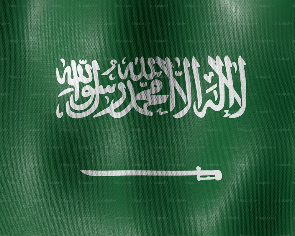 a bandeira do reino da Arábia Saudita