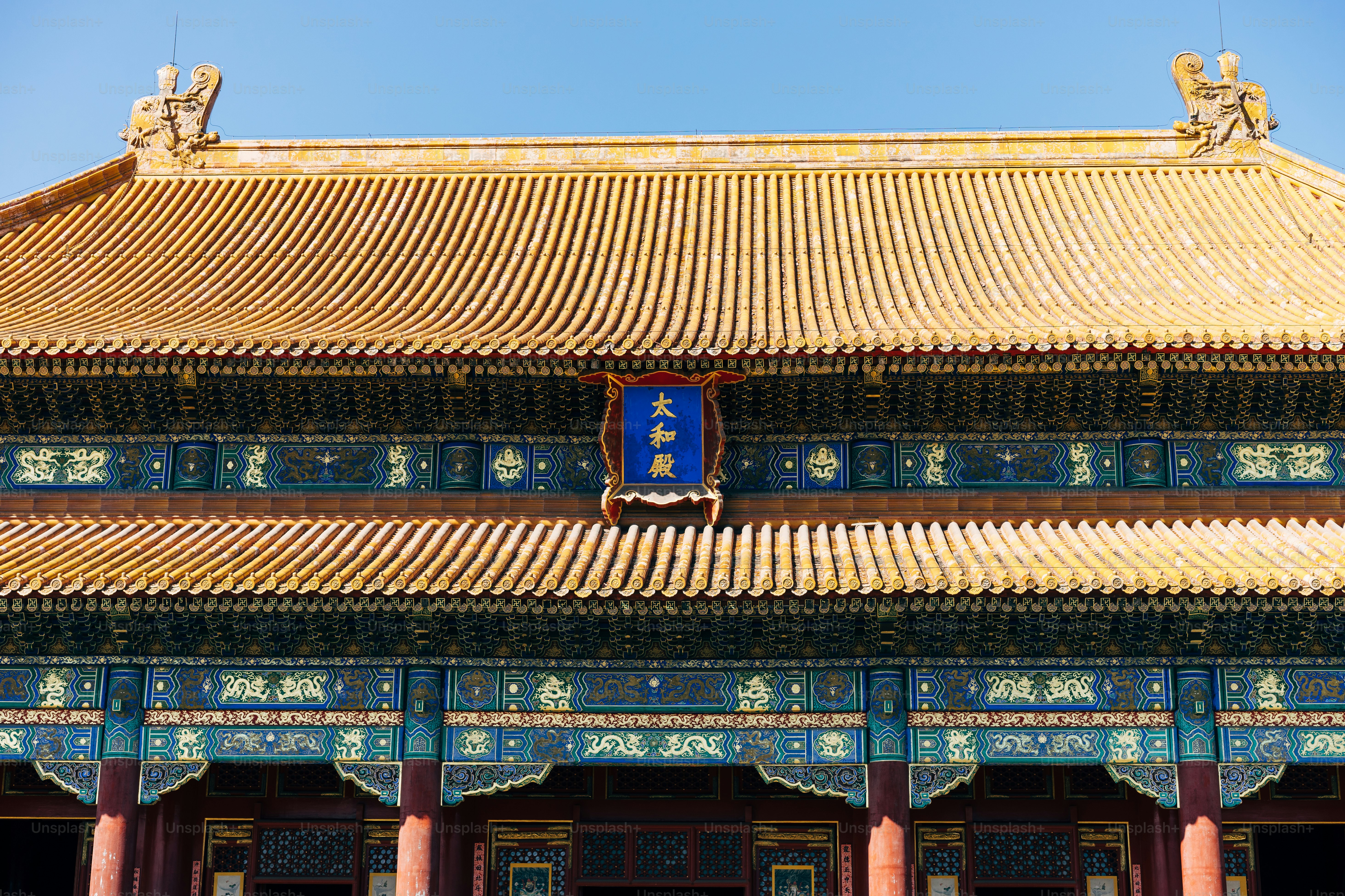 sunny day at the forbidden city in beijing, china