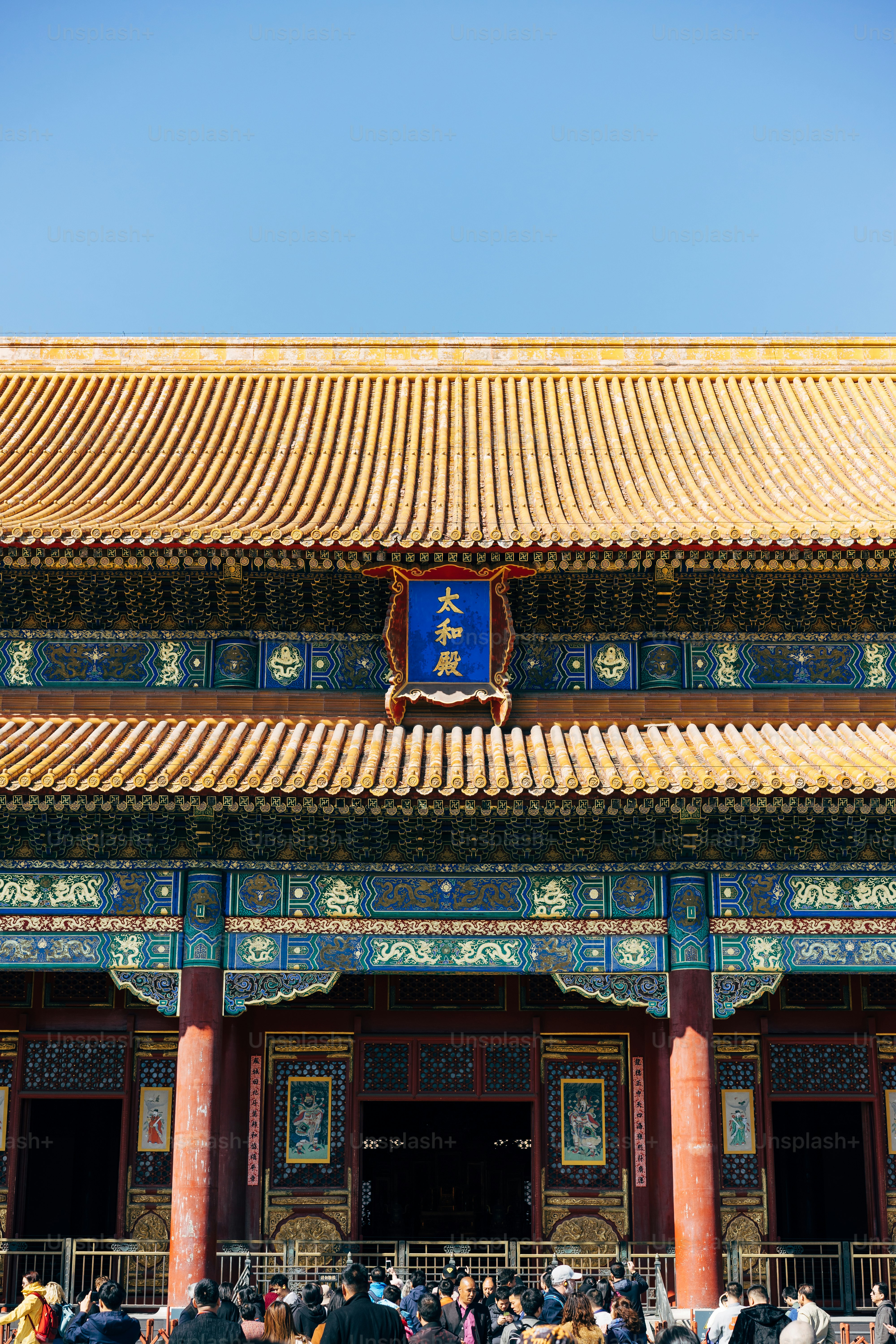 building at the forbidden city in beijing, china