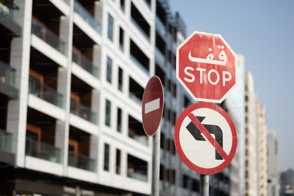 a stop sign and no right turn sign in front of a building