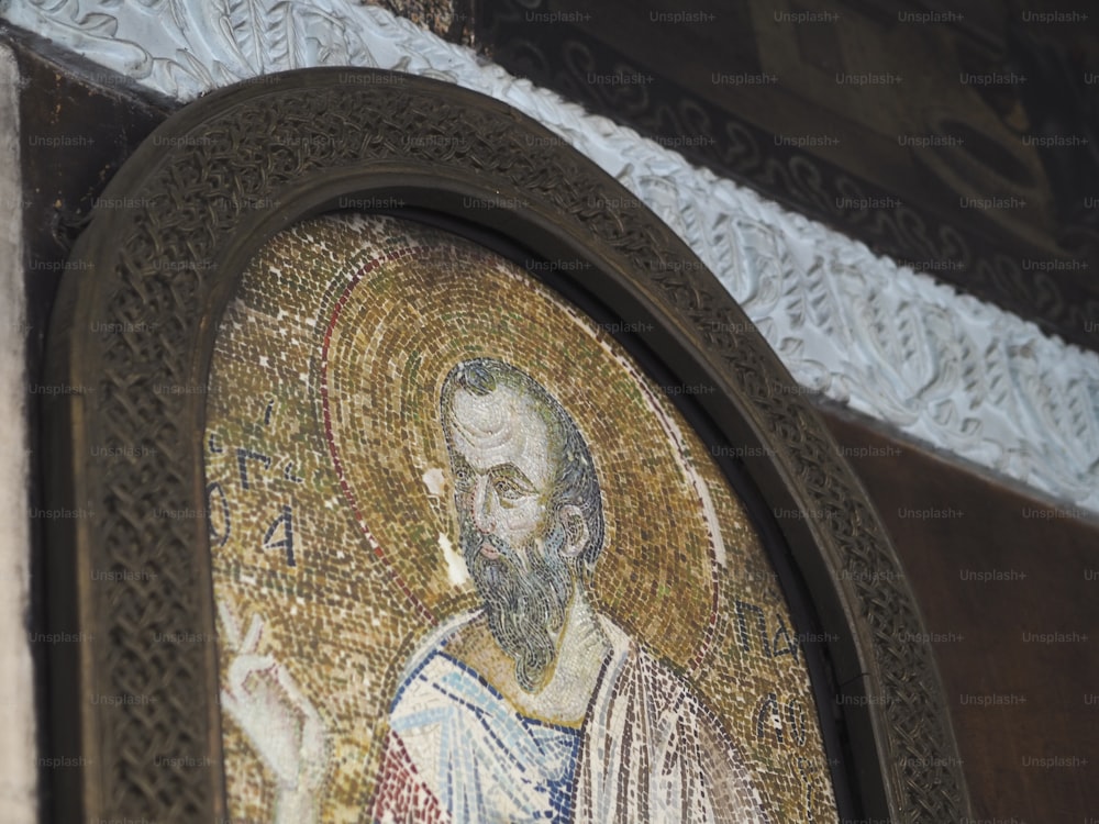 a picture of a man with a beard in a frame