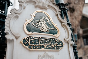 a close up of a street sign on a pole