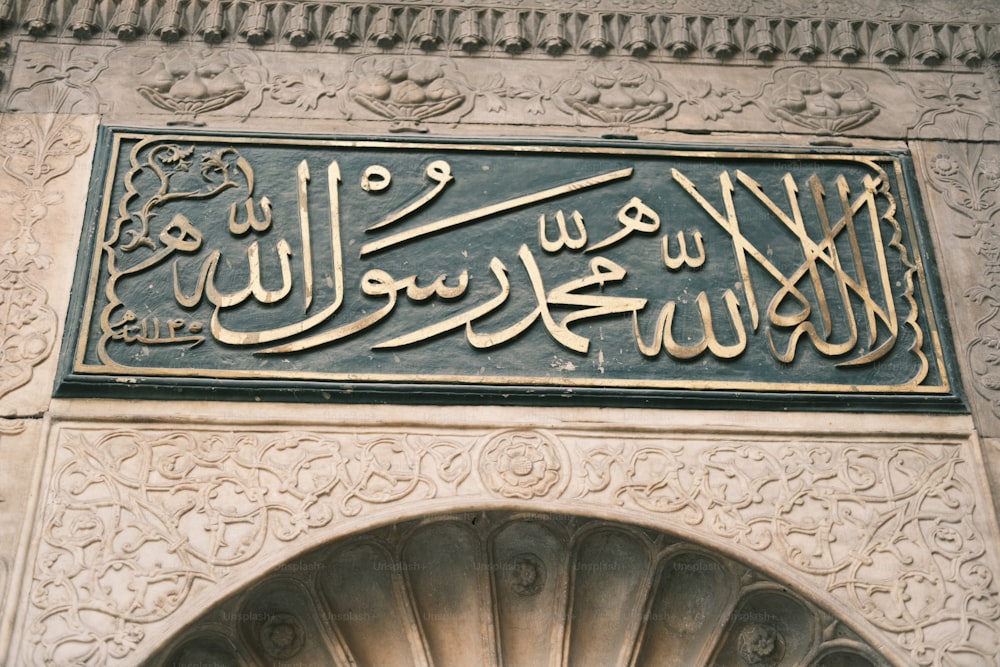 a close up of a sign on a building