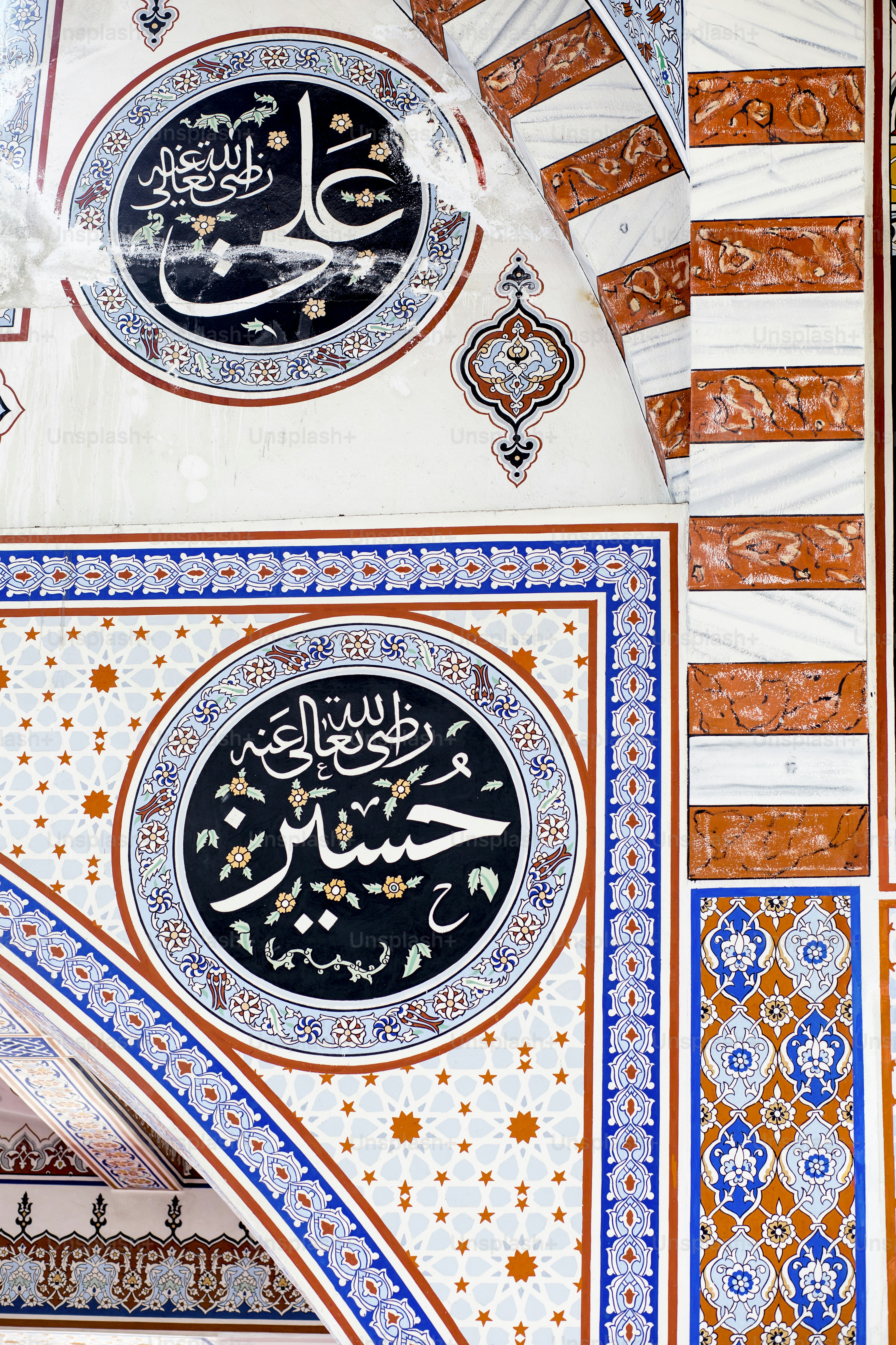 a close up of a building with arabic writing on it