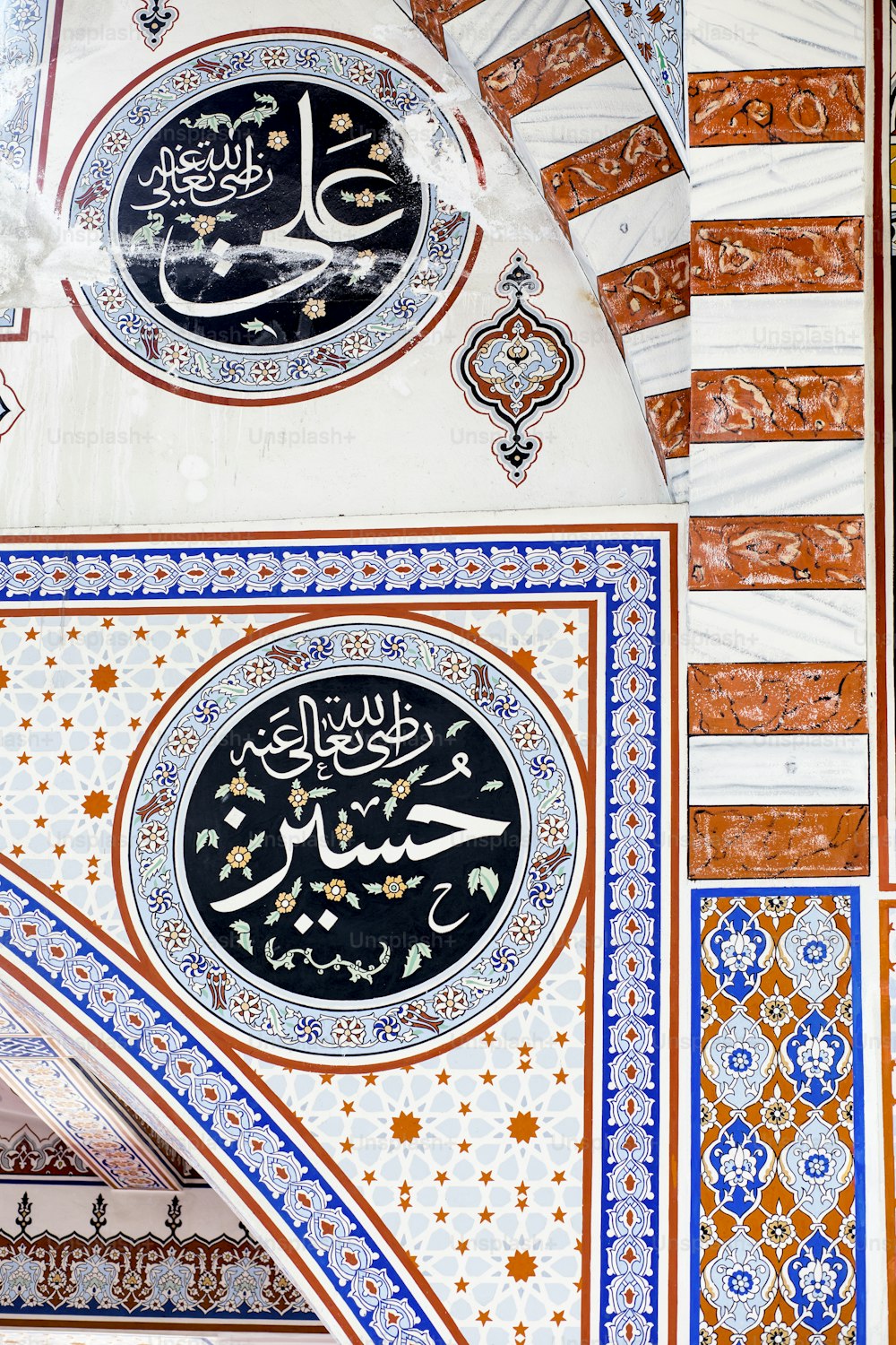 um close up de um edifício com escrita árabe sobre ele
