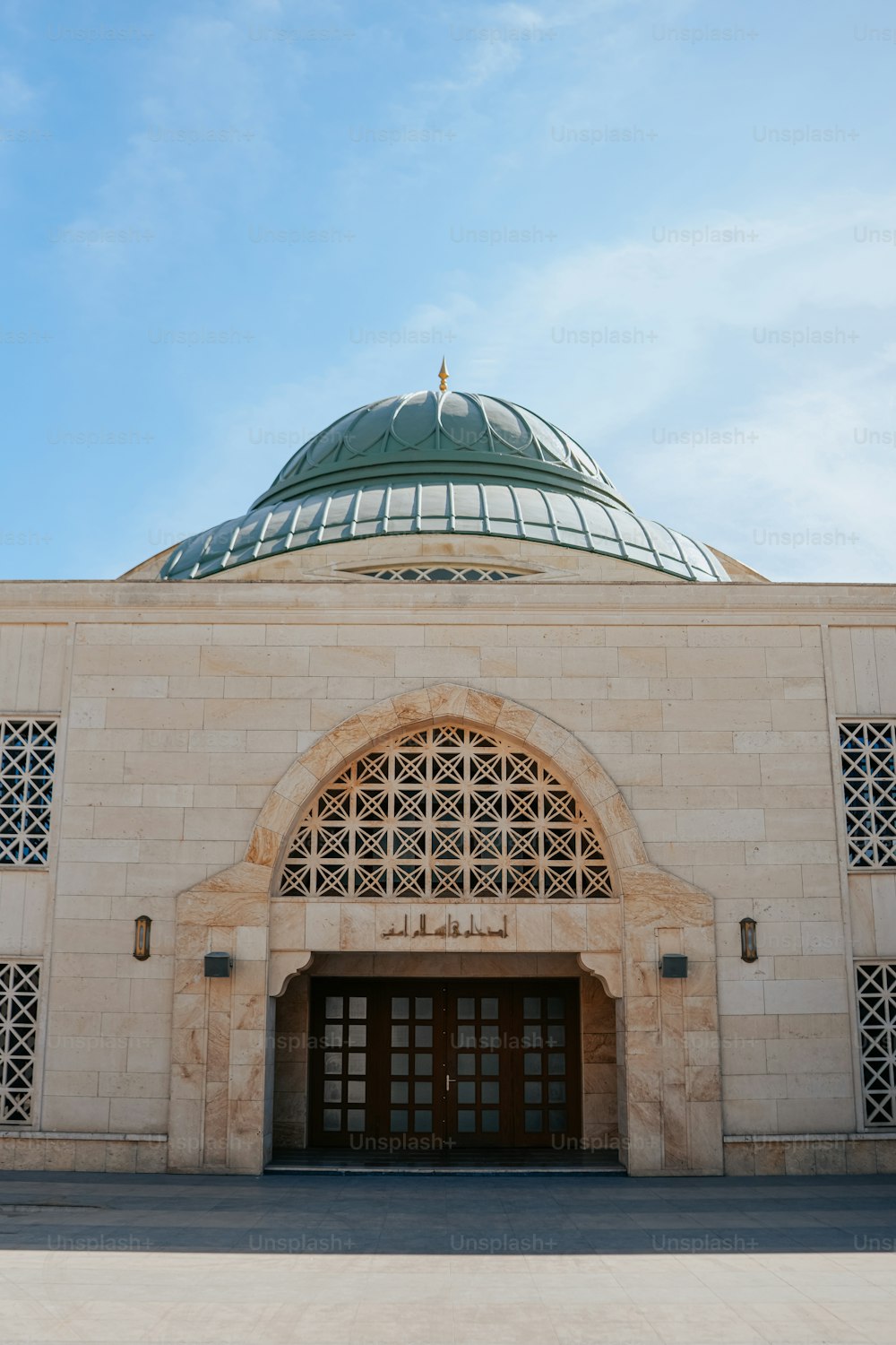 a large building with a green dome on top of it