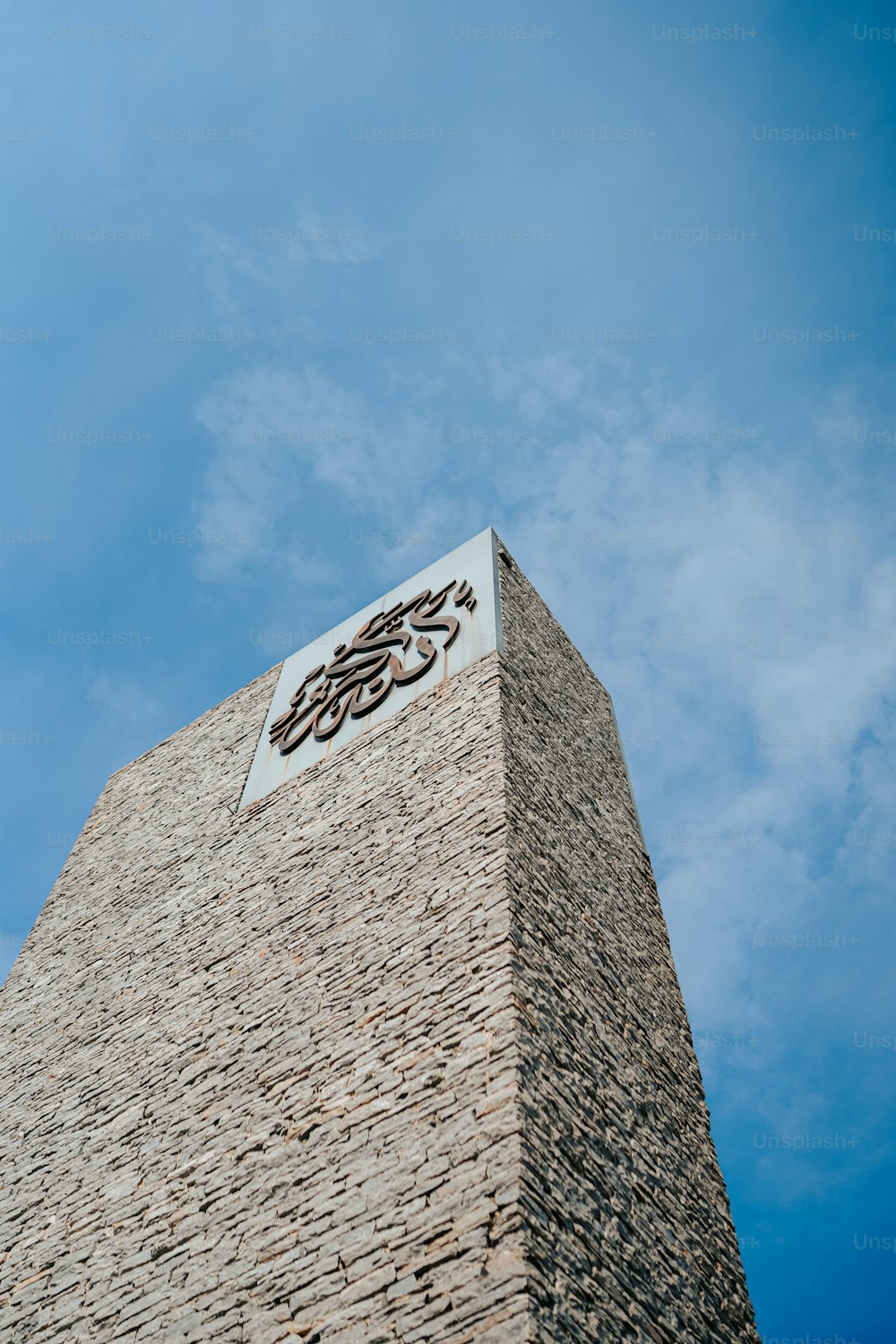 un grand bâtiment en briques avec une horloge sur le dessus