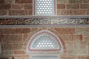 a close up of a building with a door and window