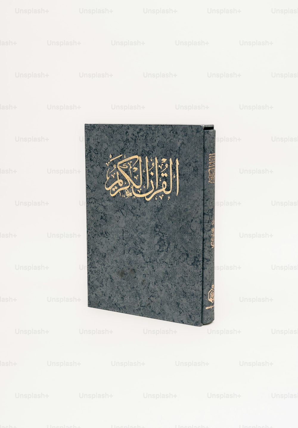 Ein Buch mit arabischer Schrift auf weißem Hintergrund