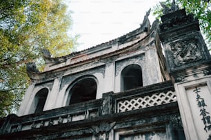Um edifício antigo com escrita chinesa nele