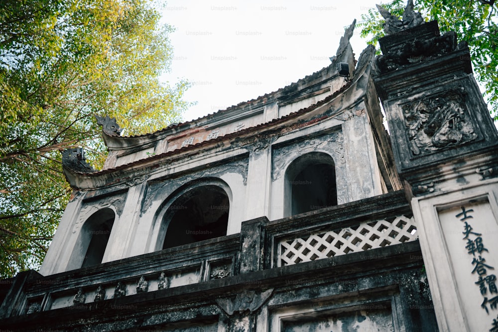 an old building with chinese writing on it