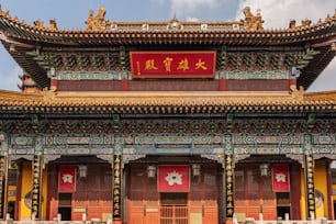 그 위에 빨간 간판이 있는 중국 건물