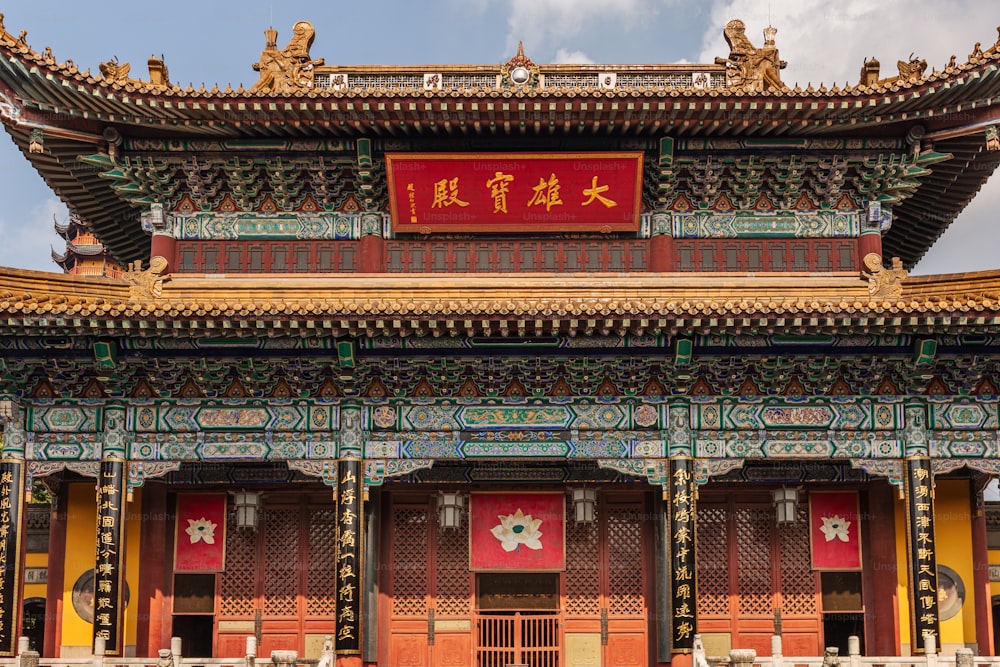 a chinese building with a red sign above it