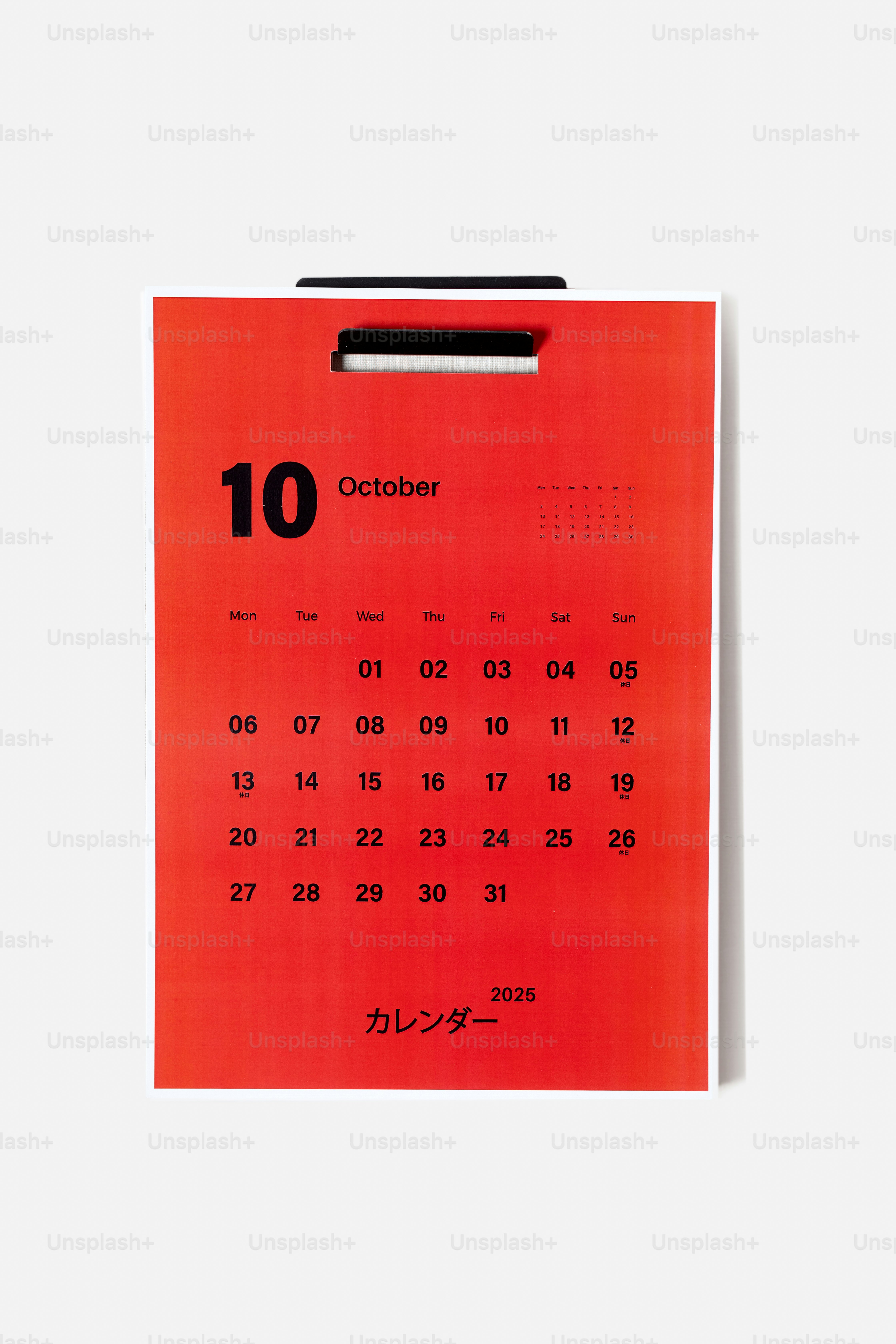 A red calendar hanging on a white wall