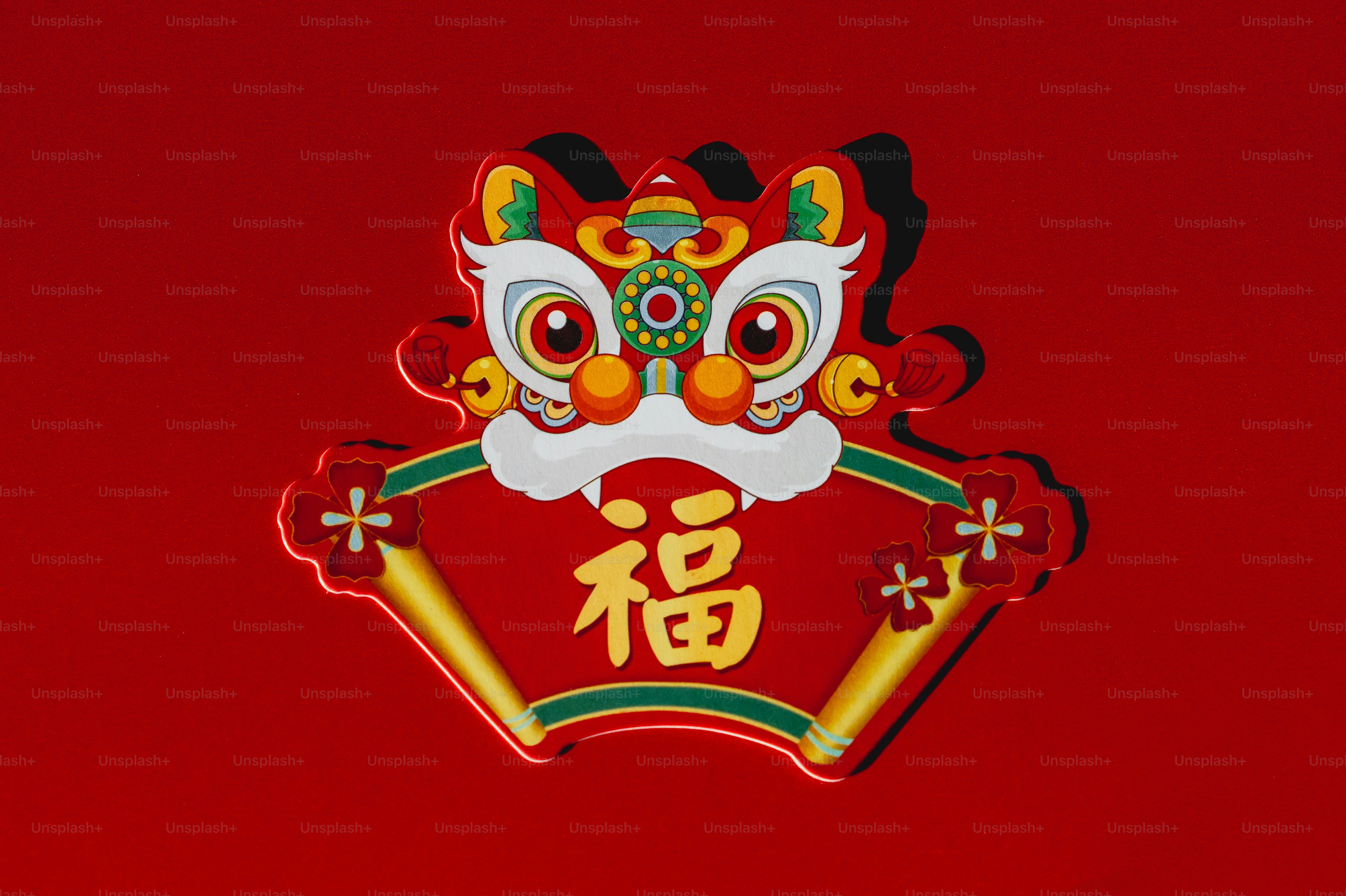 A red background with a dragon on it