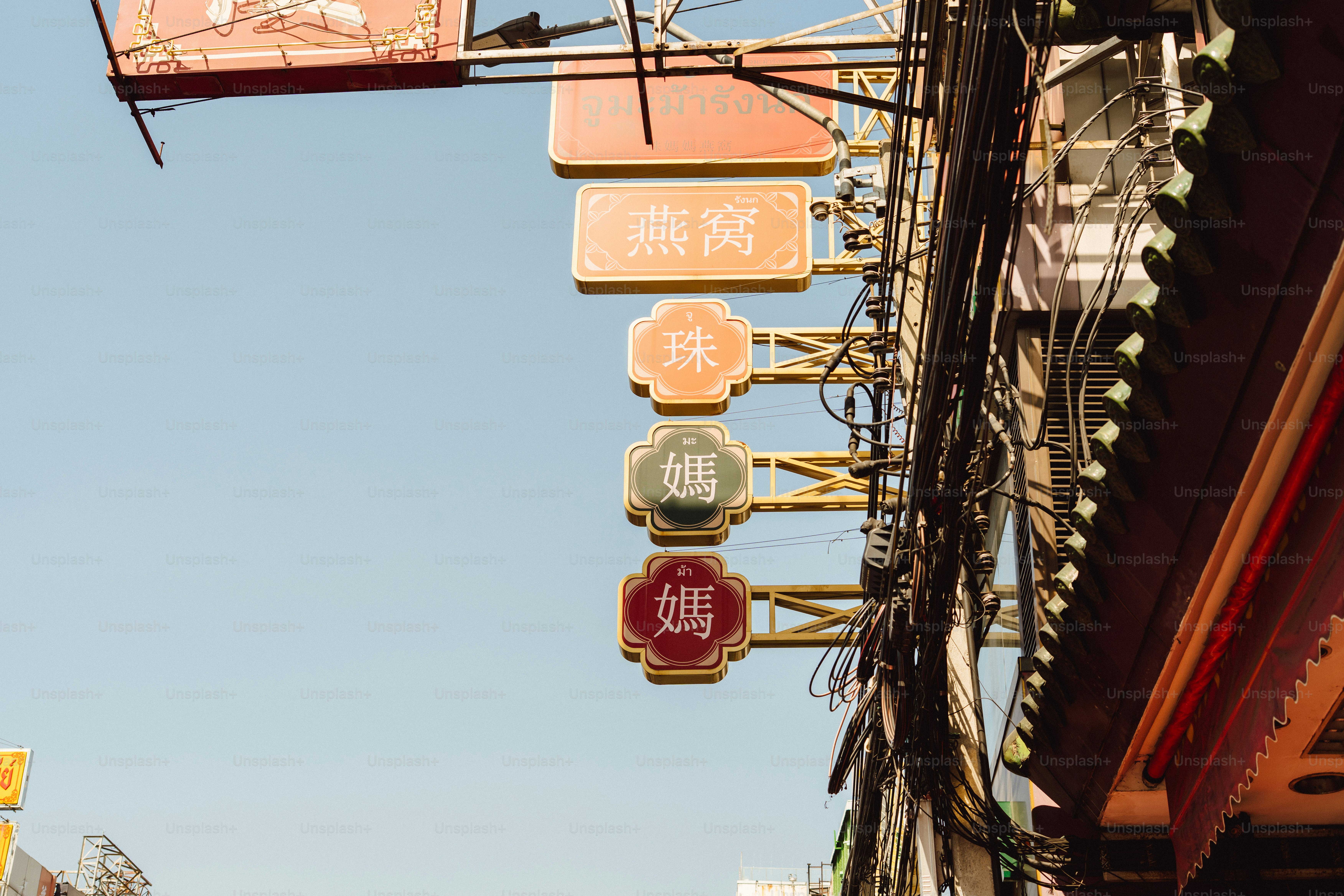 Chinese signs hang from a building on a sunny day. photo – Travel Image ...