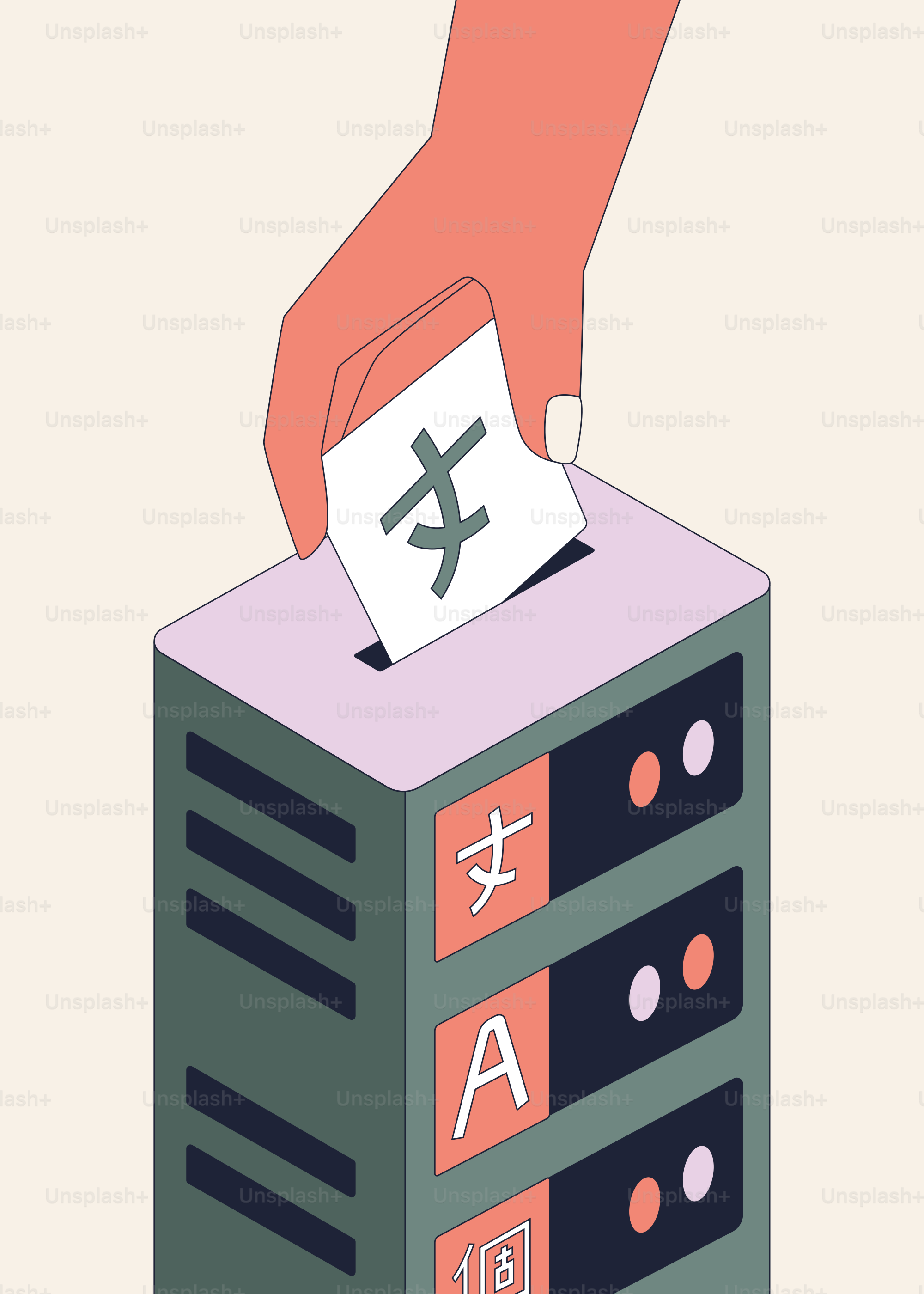 Hand placing card with chinese character into server