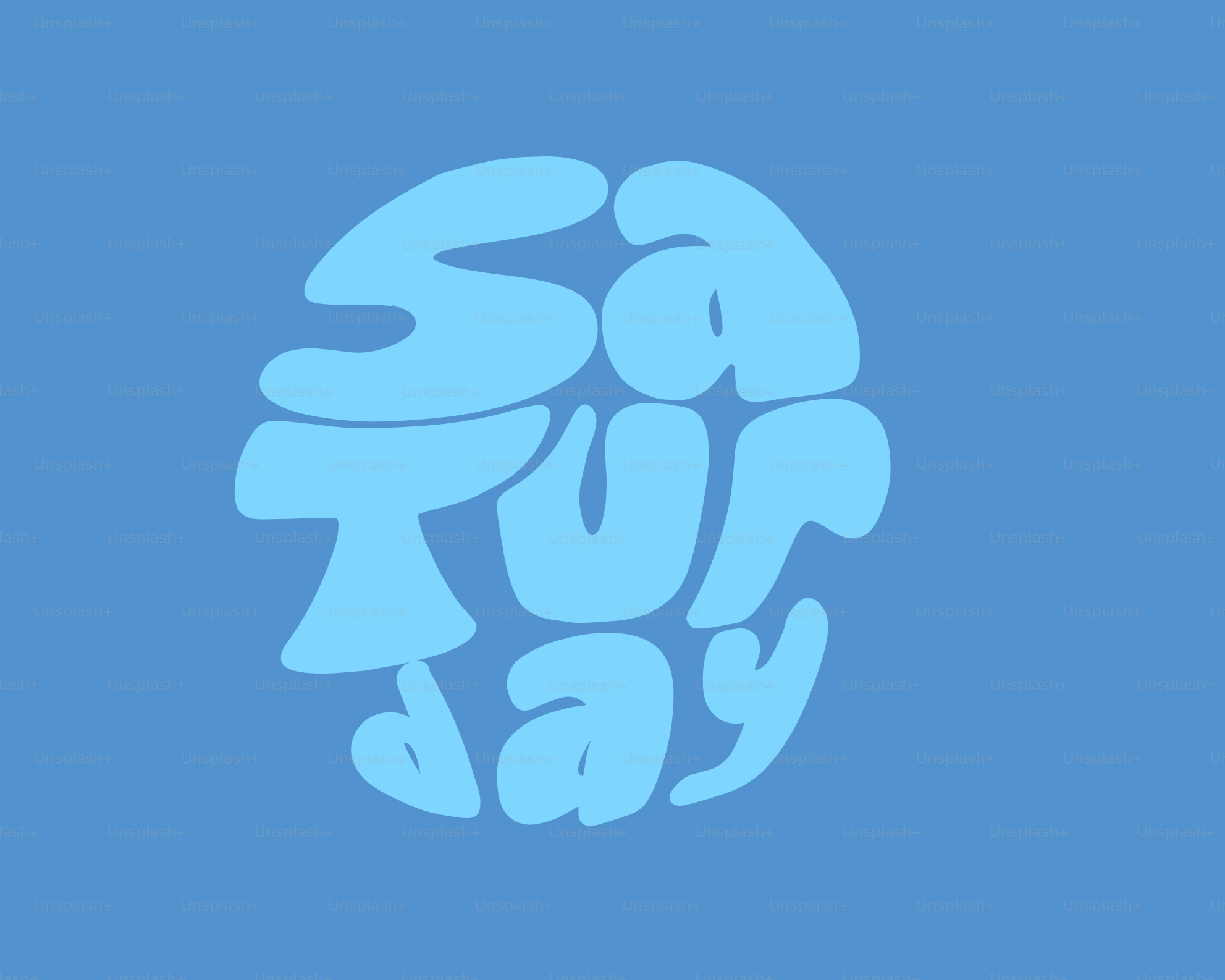 The word saturday written in blue bubble letters.