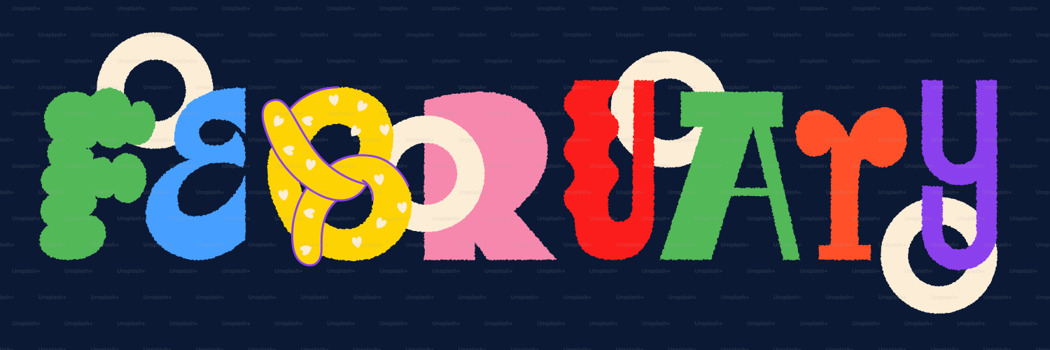 カラフルな文字が暗い背景に2月を綴っています。