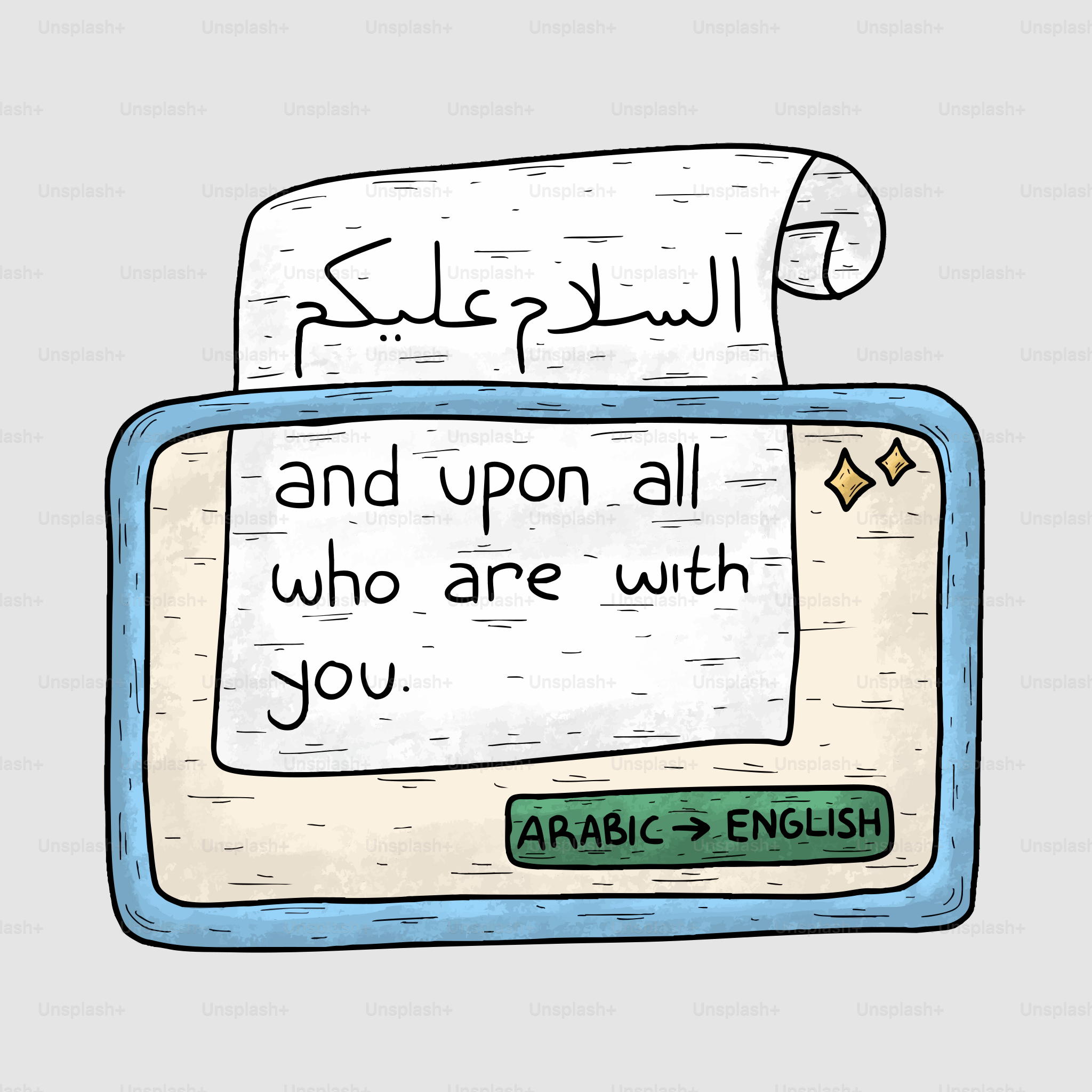 Dispositivo de traducción del árabe al inglés muestra saludos.