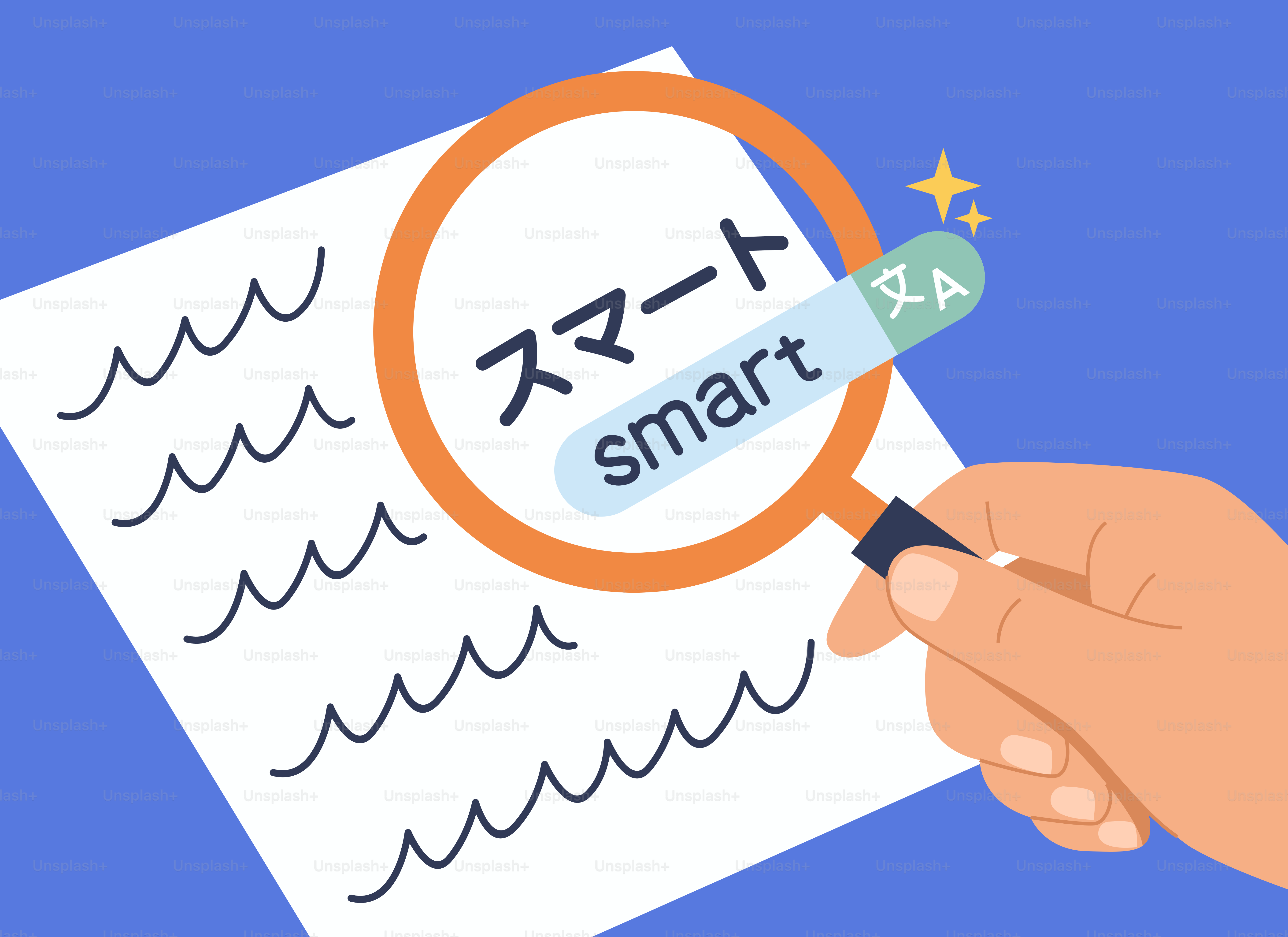 Lente d'ingrandimento su testo giapponese che traduce in intelligente.