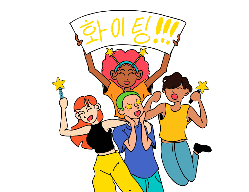 Cartoon people cheering enthusiastically with a banner and wands.