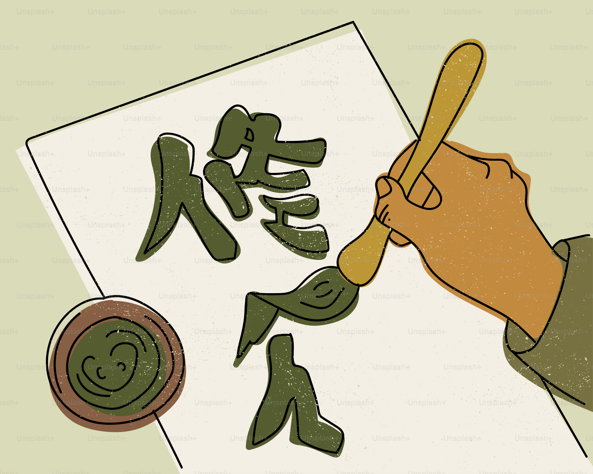 筆で手書きの日本語書道