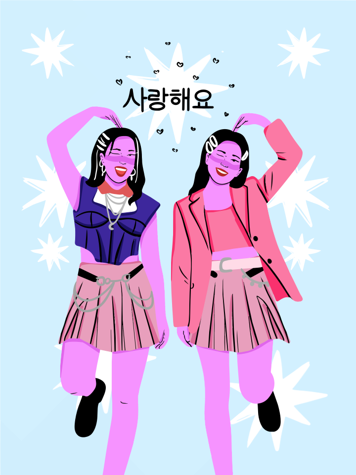 Femmes stylisées faisant des gestes en forme de cœur avec le texte « 사랑해요 »
